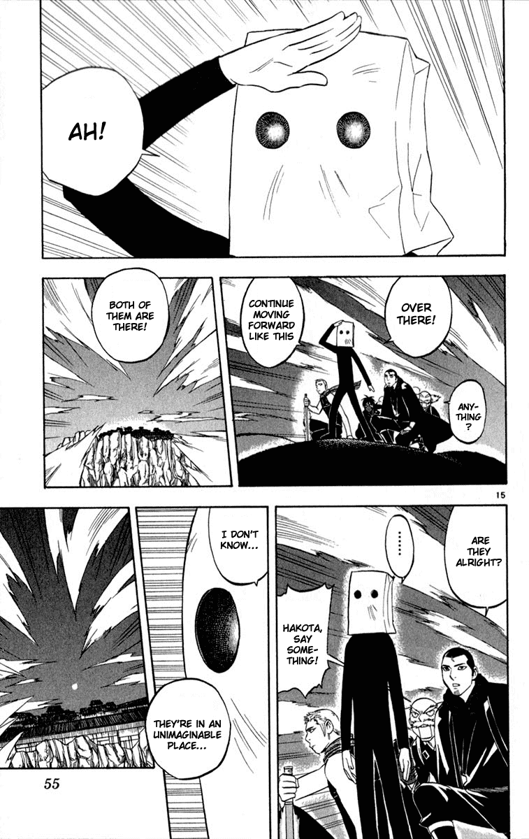 Kekkaishi Chapter 118 page 15 - Chapter 118: True Strength