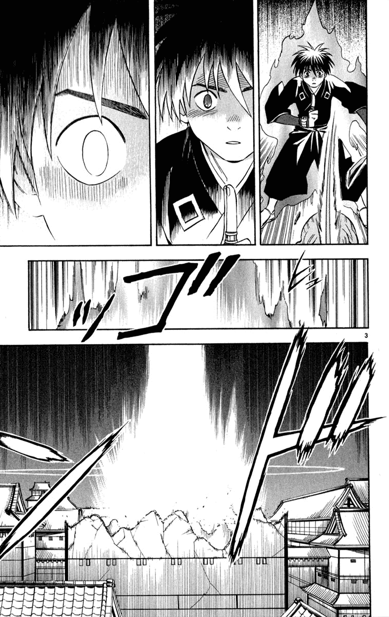 Kekkaishi Chapter 118 page 3 - Chapter 118: True Strength