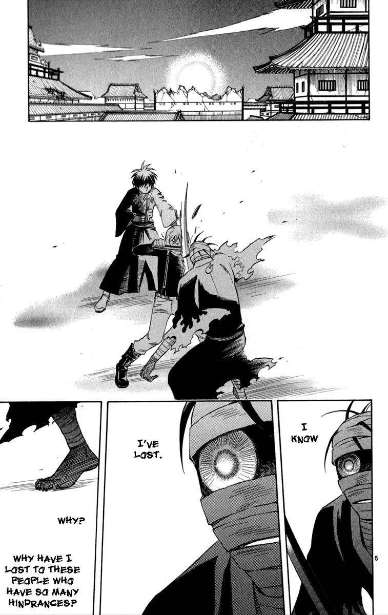 Kekkaishi Chapter 118 page 5 - Chapter 118: True Strength