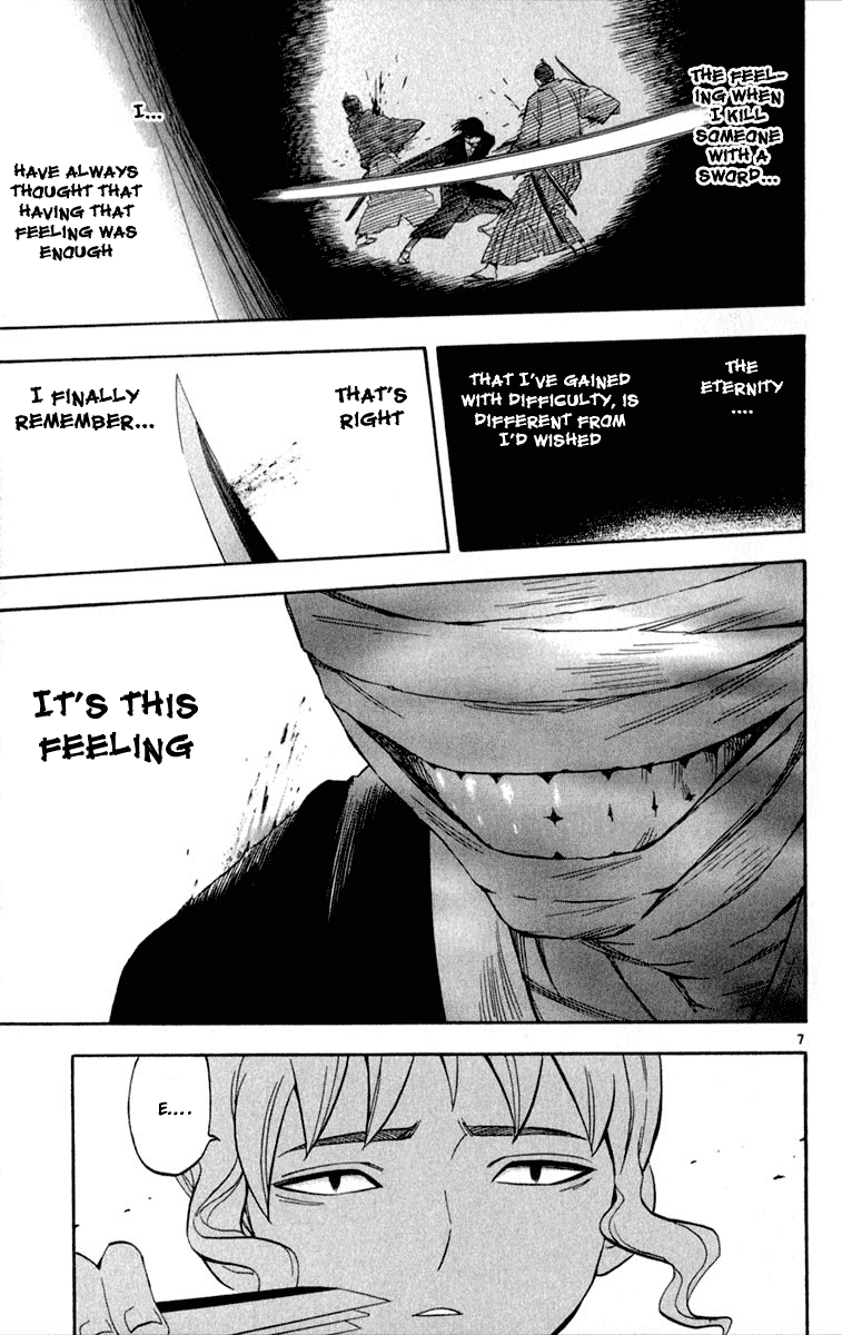 Kekkaishi Chapter 118 page 7 - Chapter 118: True Strength