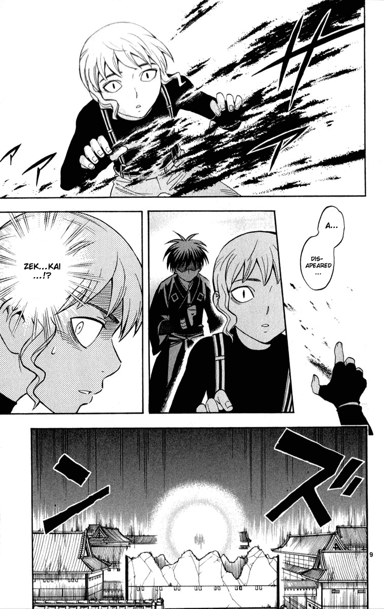Kekkaishi Chapter 118 page 9 - Chapter 118: True Strength