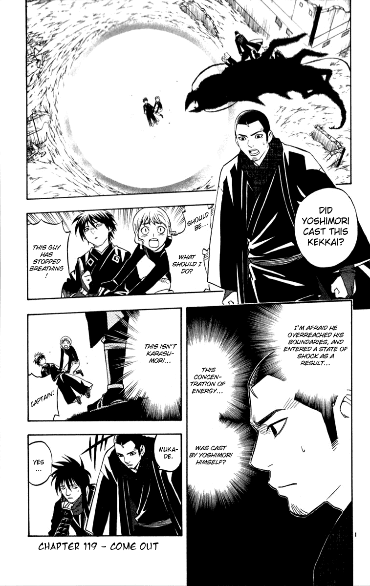 Kekkaishi Chapter 119 page 1 - Chapter 119: Come Out
