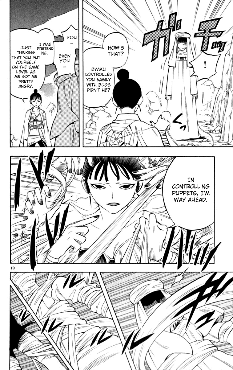Kekkaishi Chapter 119 page 10 - Chapter 119: Come Out
