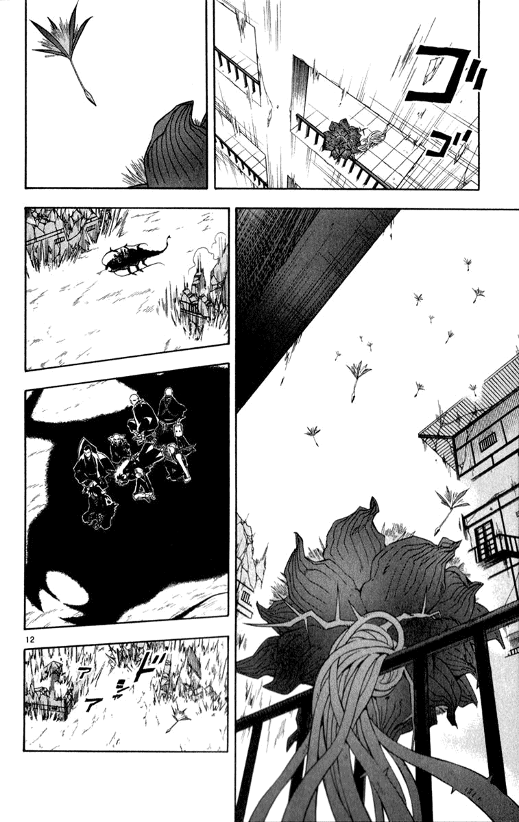 Kekkaishi Chapter 119 page 12 - Chapter 119: Come Out