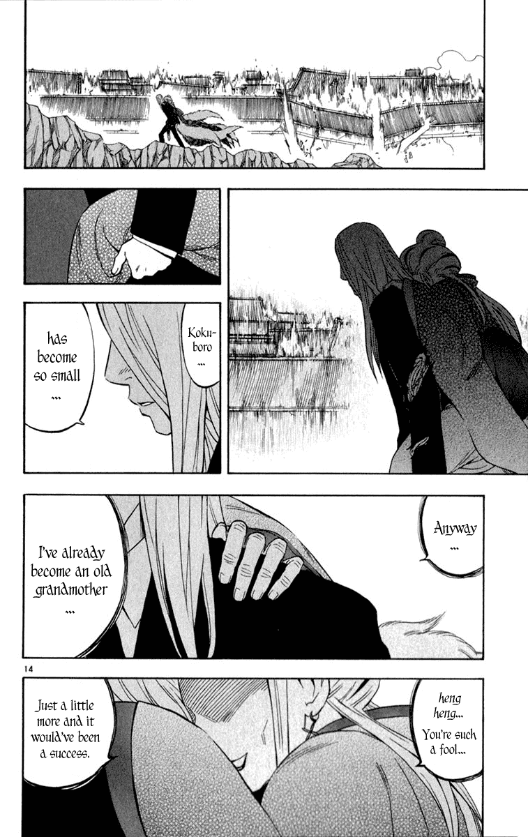 Kekkaishi Chapter 119 page 14 - Chapter 119: Come Out