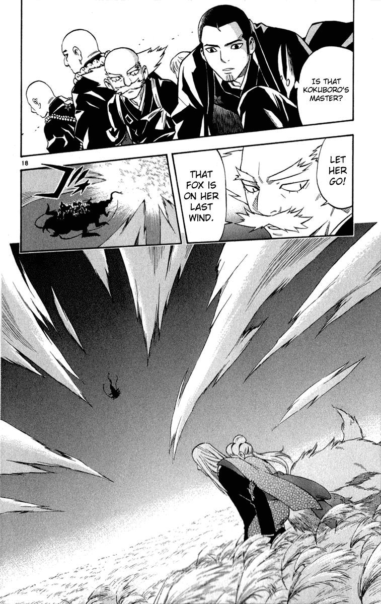 Kekkaishi Chapter 119 page 17 - Chapter 119: Come Out