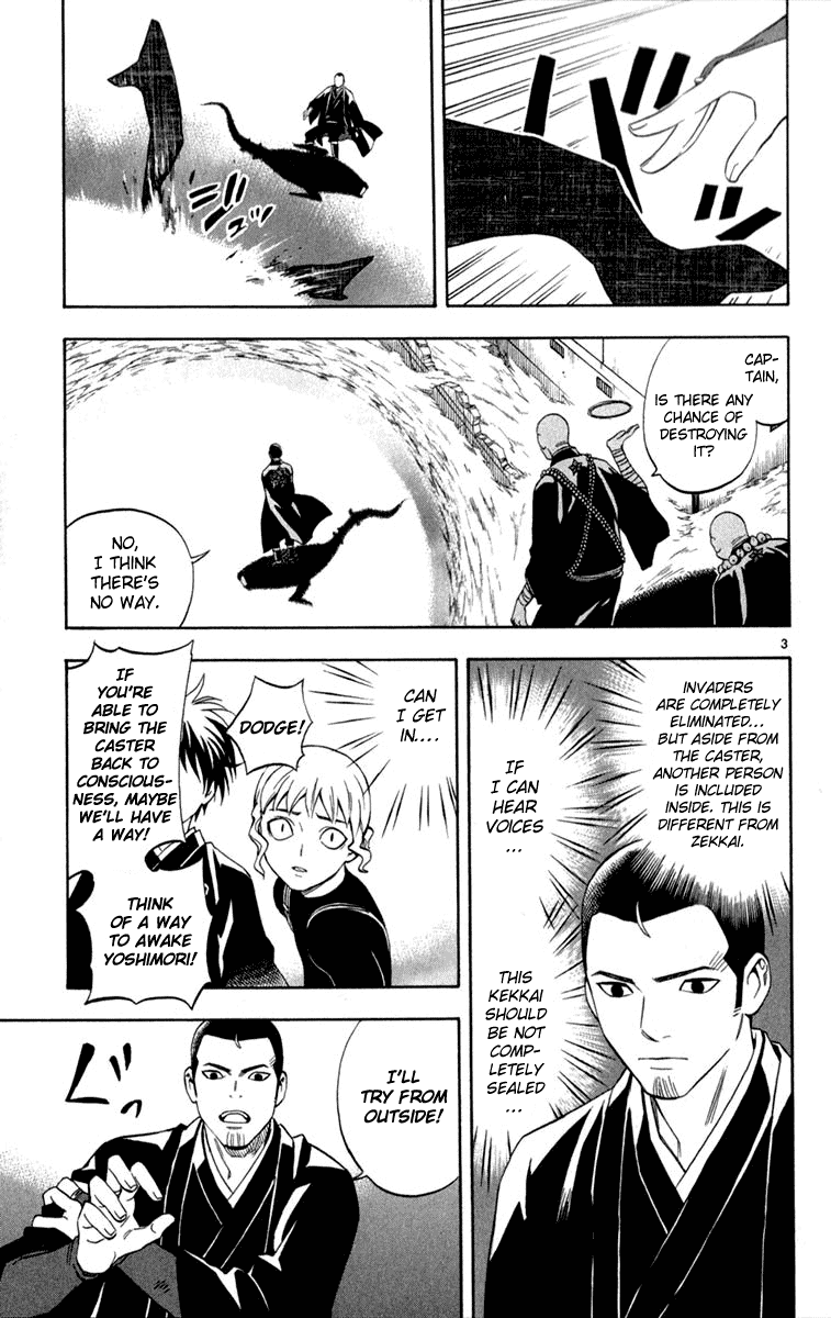 Kekkaishi Chapter 119 page 3 - Chapter 119: Come Out