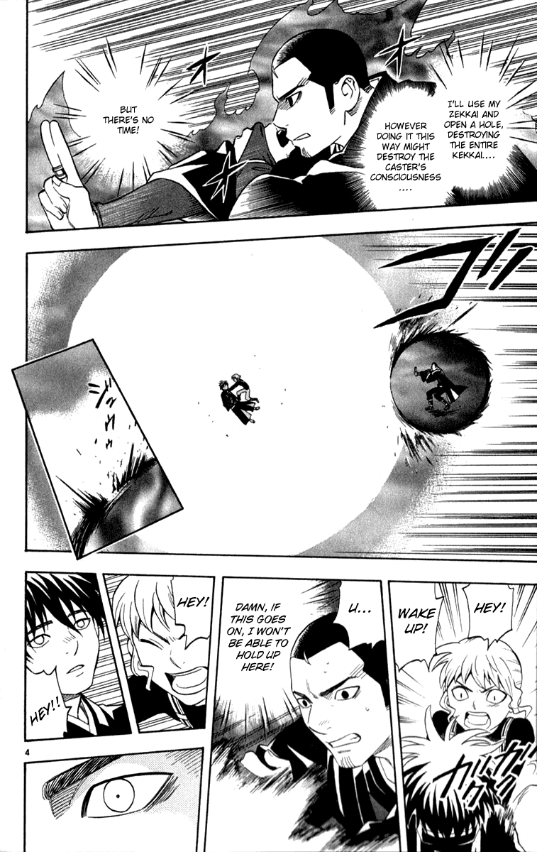 Kekkaishi Chapter 119 page 4 - Chapter 119: Come Out