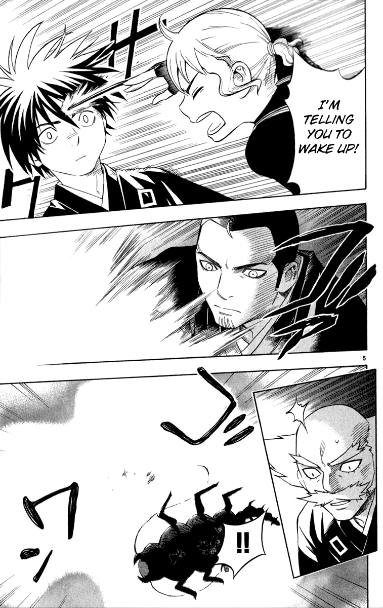 Kekkaishi Chapter 119 page 5 - Chapter 119: Come Out