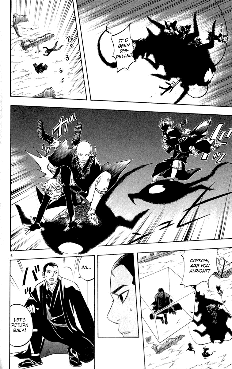 Kekkaishi Chapter 119 page 6 - Chapter 119: Come Out