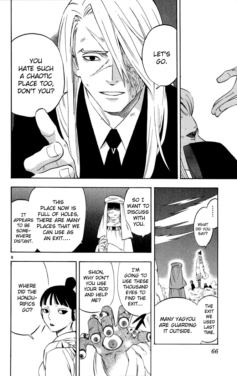 Kekkaishi Chapter 119 page 8 - Chapter 119: Come Out