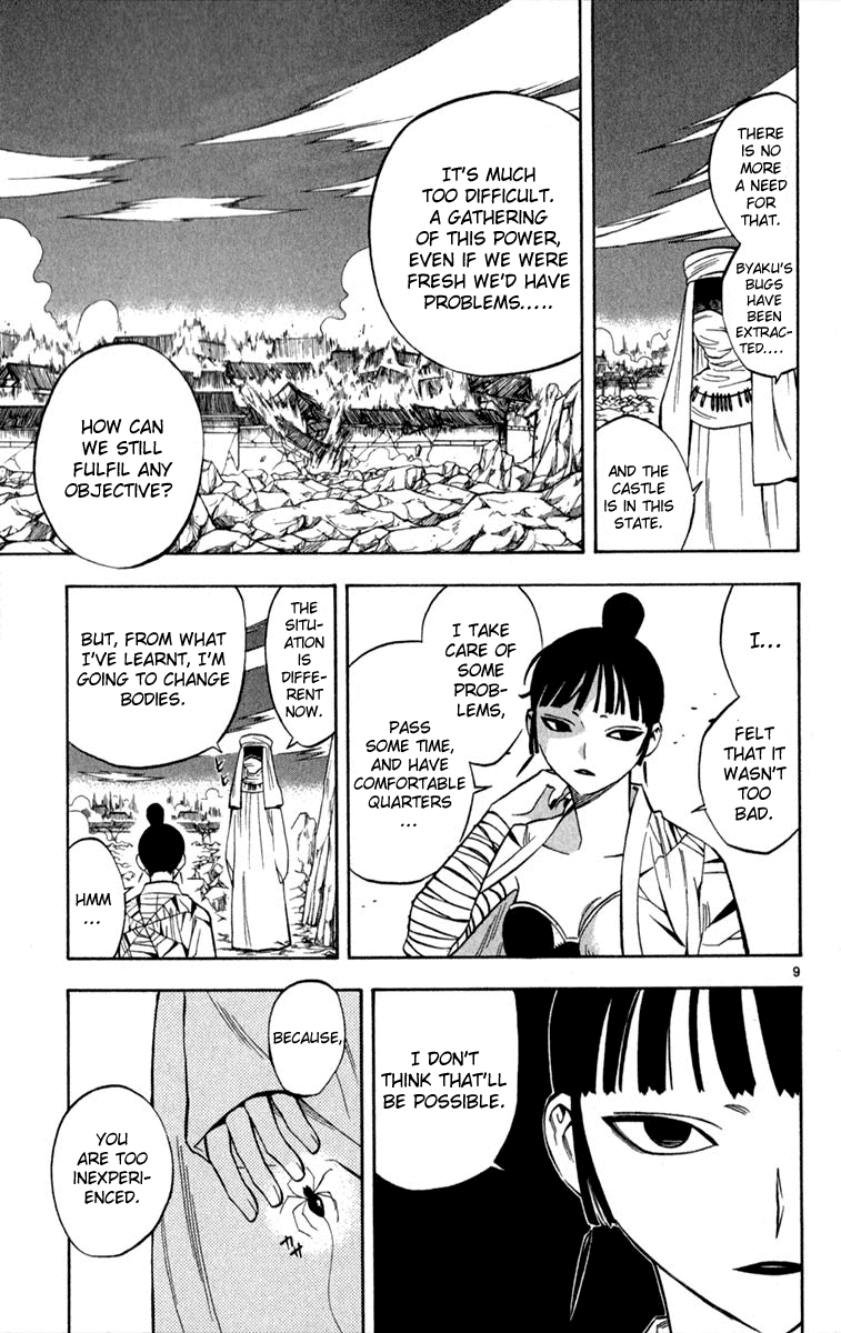 Kekkaishi Chapter 119 page 9 - Chapter 119: Come Out
