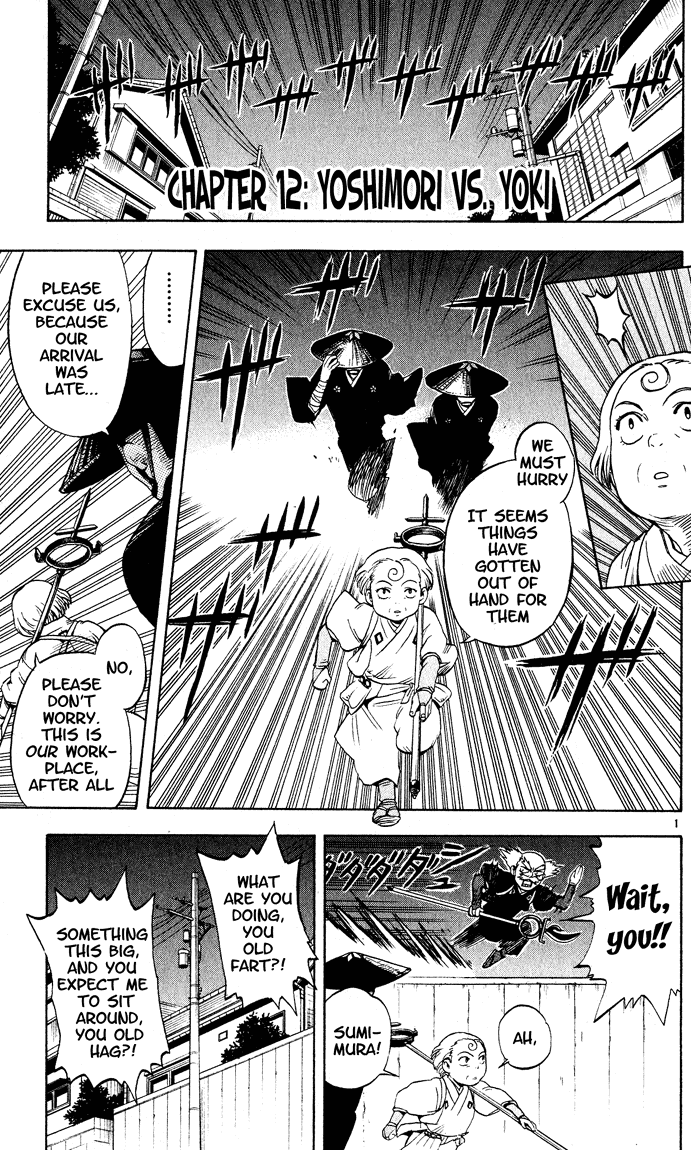 Kekkaishi Chapter 12 page 1 - Chapter 12: Yoshimori vs. Yoki