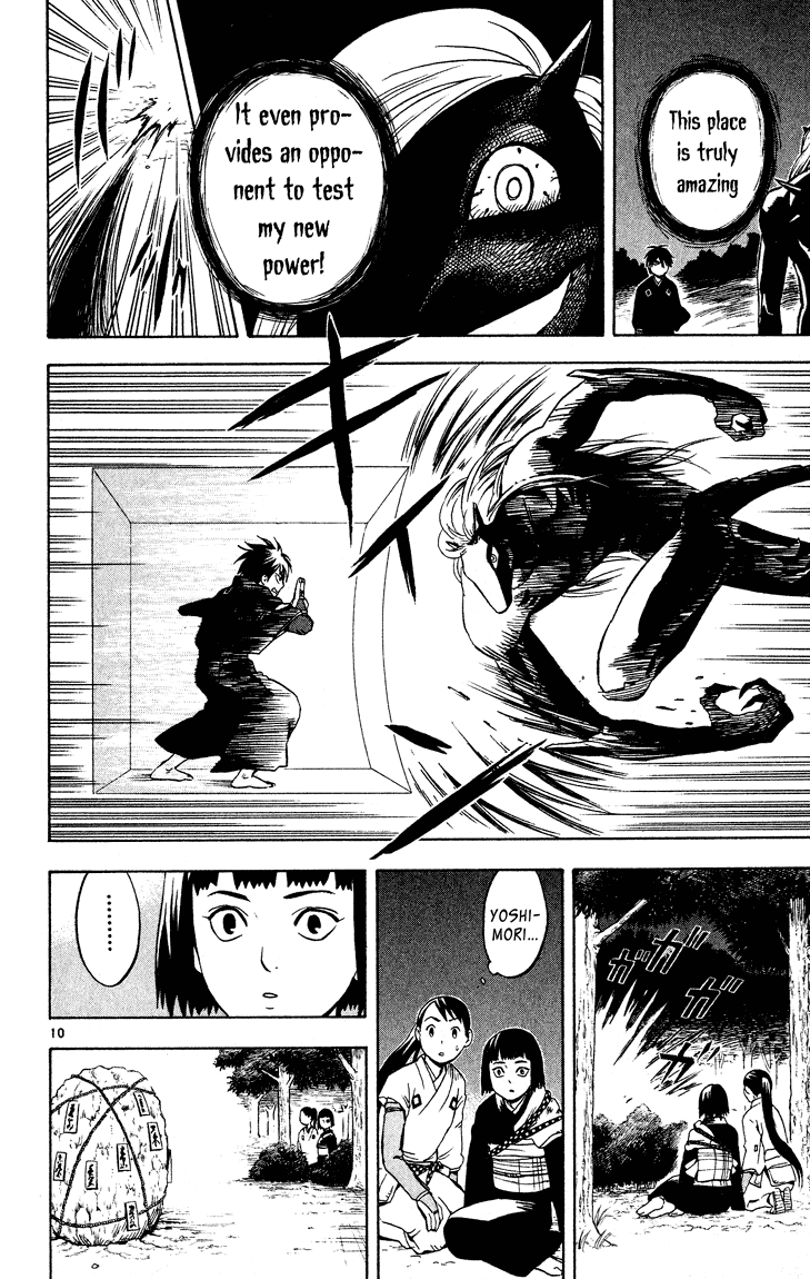 Kekkaishi Chapter 12 page 10 - Chapter 12: Yoshimori vs. Yoki