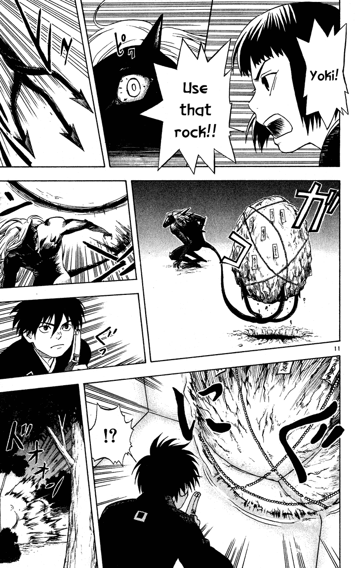 Kekkaishi Chapter 12 page 11 - Chapter 12: Yoshimori vs. Yoki