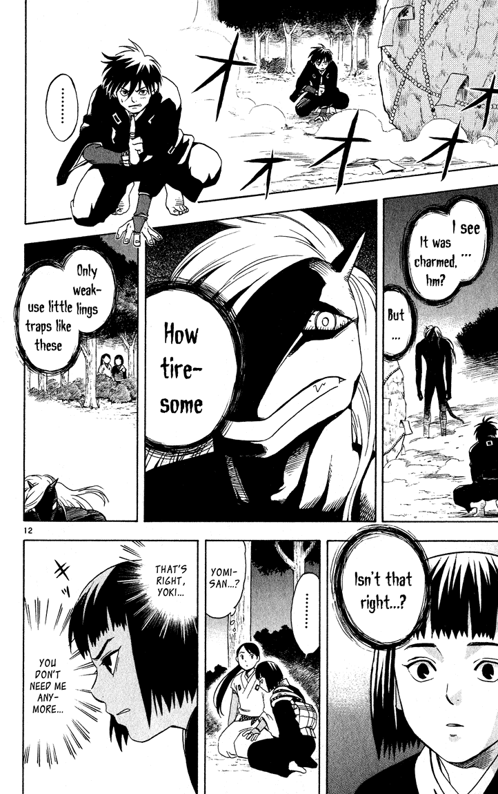 Kekkaishi Chapter 12 page 12 - Chapter 12: Yoshimori vs. Yoki