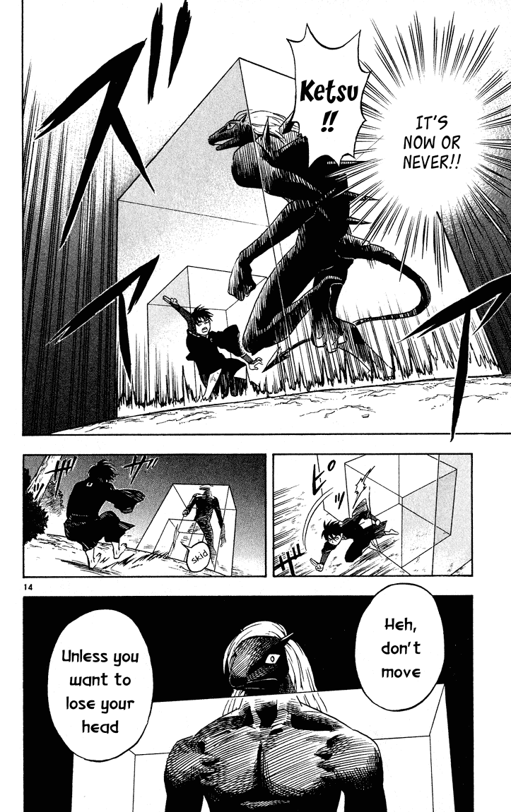 Kekkaishi Chapter 12 page 14 - Chapter 12: Yoshimori vs. Yoki