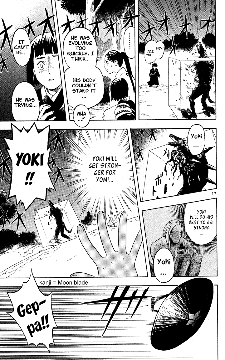 Kekkaishi Chapter 12 page 17 - Chapter 12: Yoshimori vs. Yoki