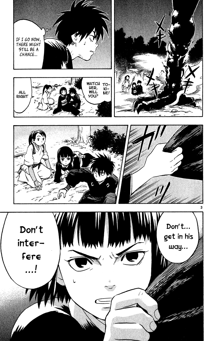 Kekkaishi Chapter 12 page 3 - Chapter 12: Yoshimori vs. Yoki