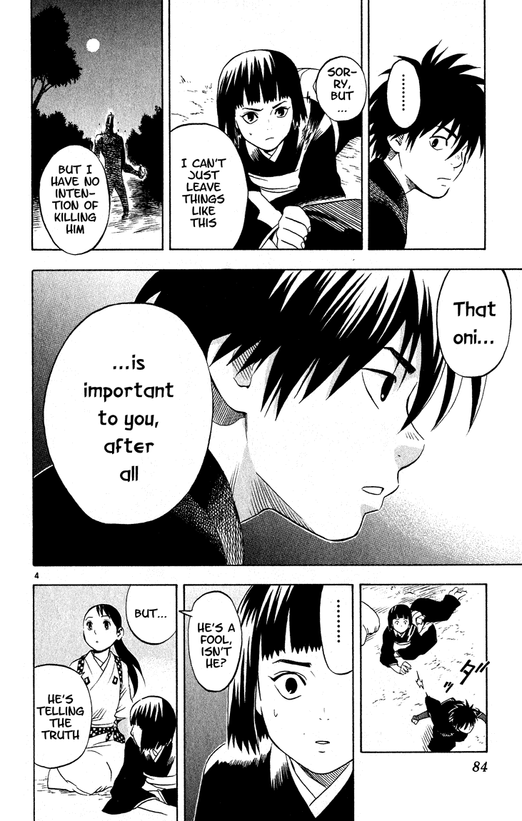 Kekkaishi Chapter 12 page 4 - Chapter 12: Yoshimori vs. Yoki