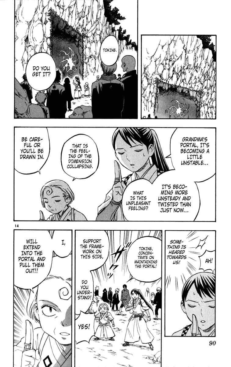Kekkaishi Chapter 120 page 14 - Chapter 120: The Road Home