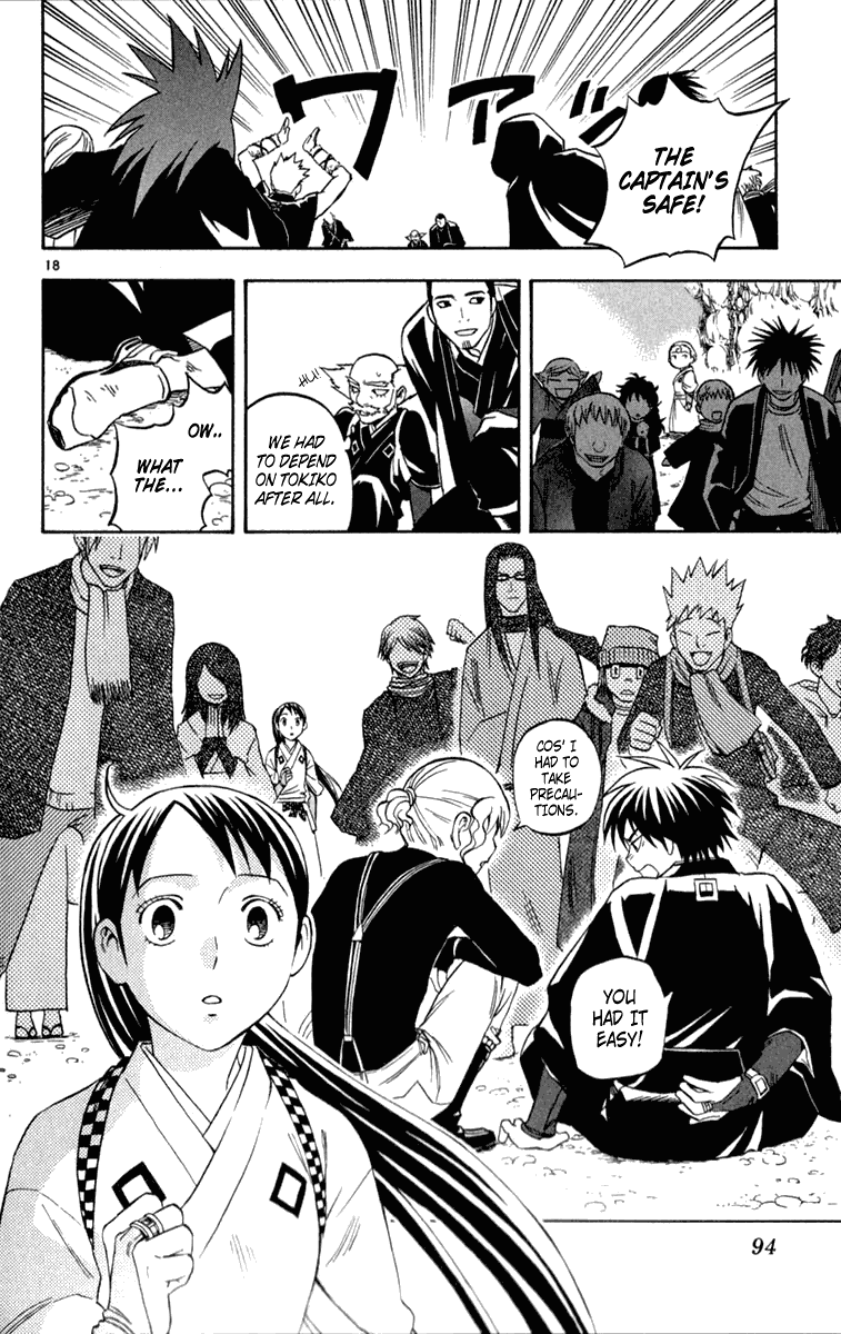 Kekkaishi Chapter 120 page 18 - Chapter 120: The Road Home