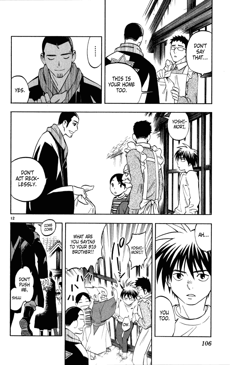 Kekkaishi Chapter 121 page 12 - Chapter 121: Slap