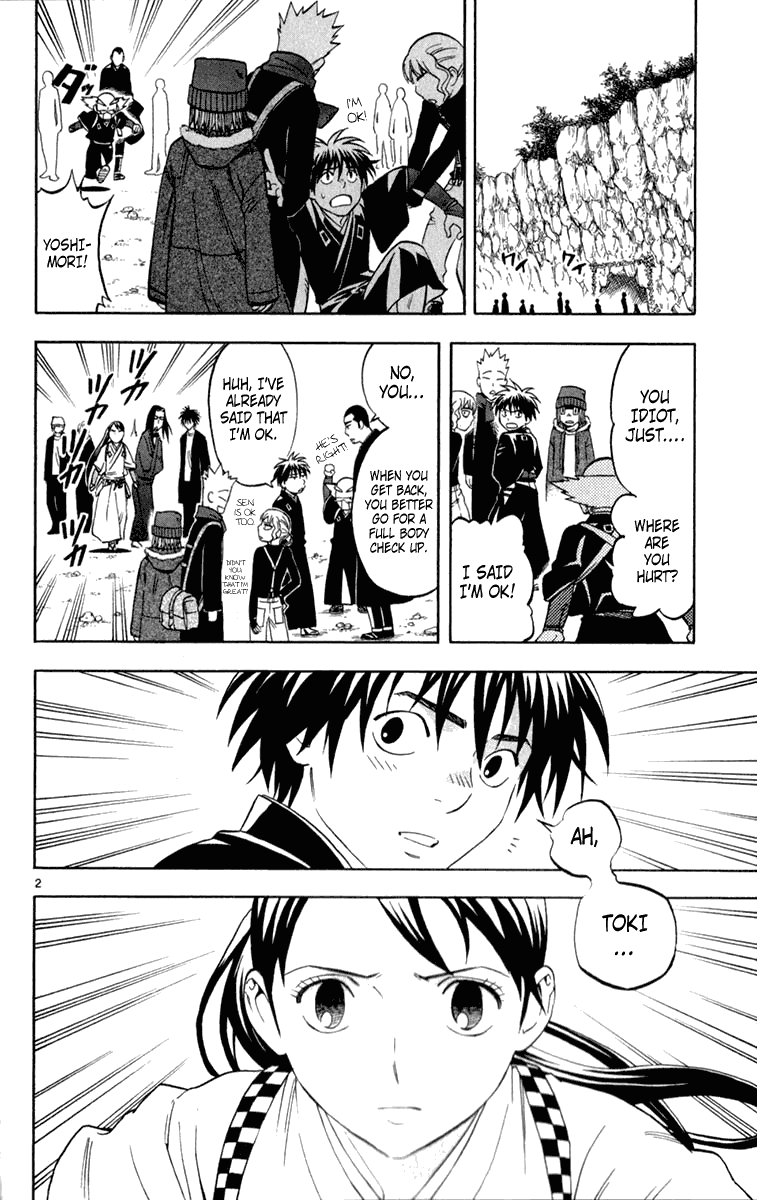 Kekkaishi Chapter 121 page 2 - Chapter 121: Slap