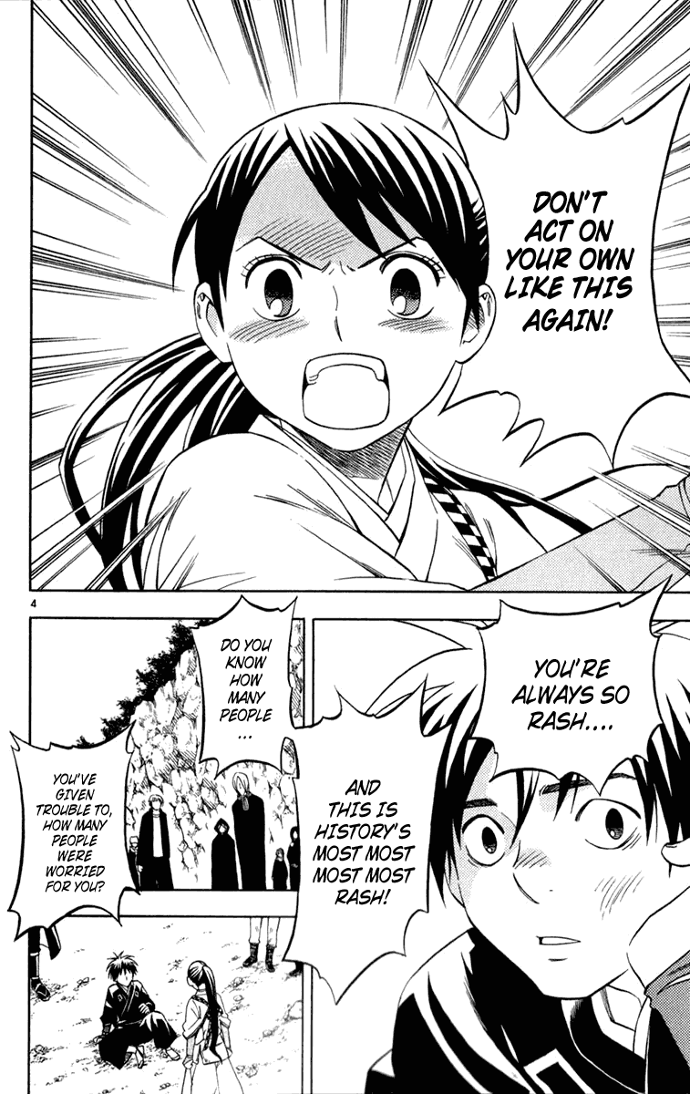 Kekkaishi Chapter 121 page 4 - Chapter 121: Slap