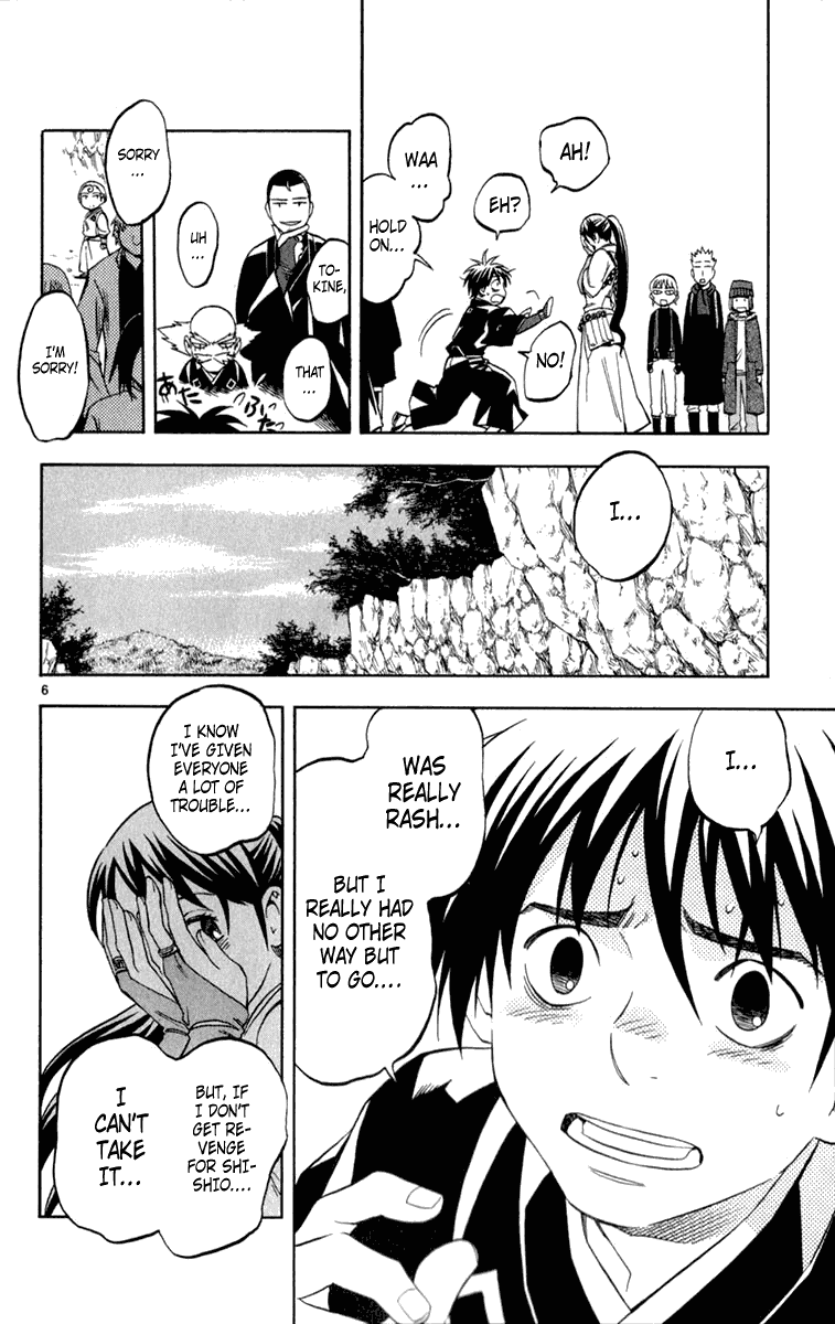 Kekkaishi Chapter 121 page 6 - Chapter 121: Slap