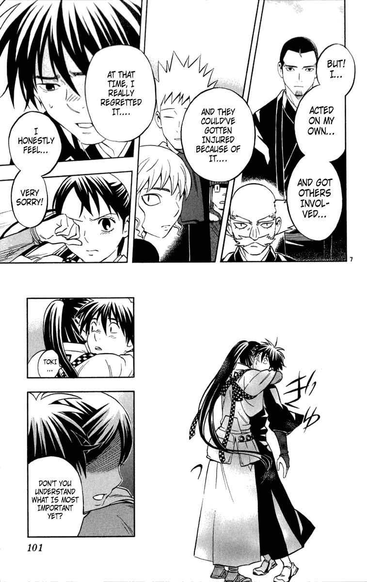 Kekkaishi Chapter 121 page 7 - Chapter 121: Slap