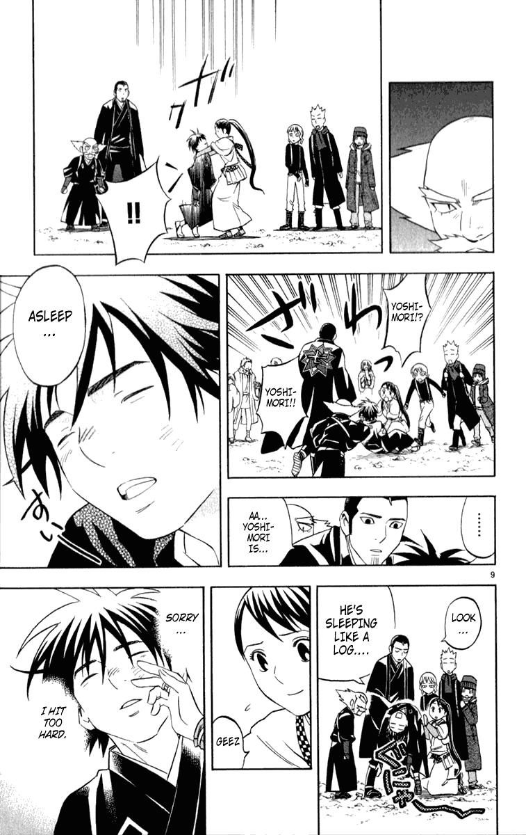 Kekkaishi Chapter 121 page 9 - Chapter 121: Slap