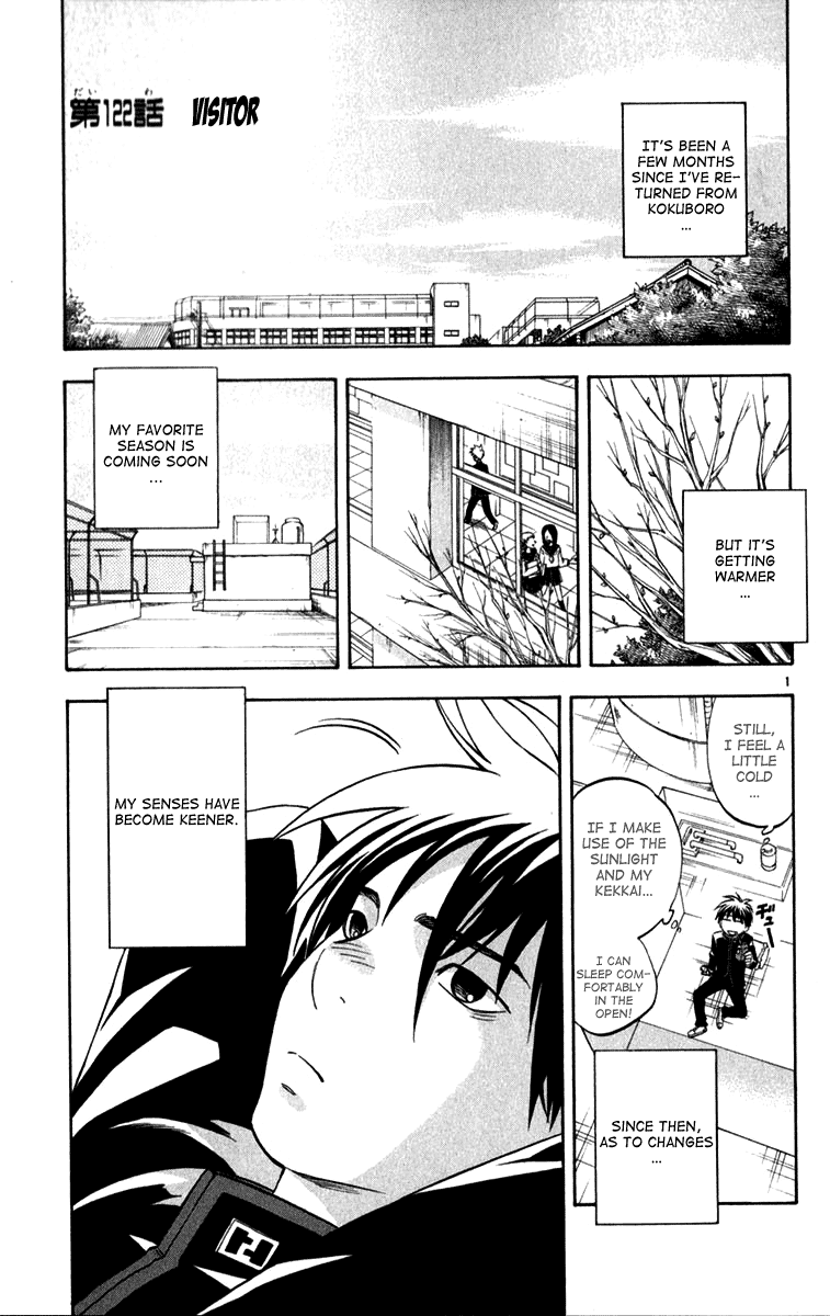 Kekkaishi Chapter 122 page 1 - Chapter 122: Visitor