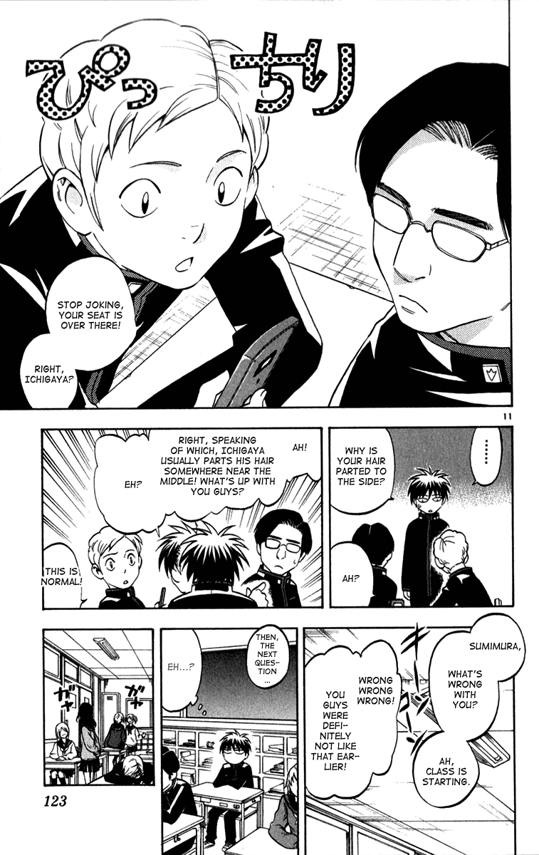 Kekkaishi Chapter 122 page 10 - Chapter 122: Visitor