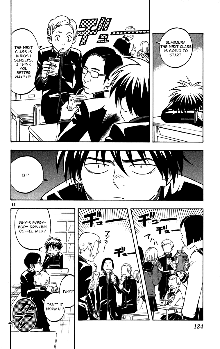 Kekkaishi Chapter 122 page 11 - Chapter 122: Visitor