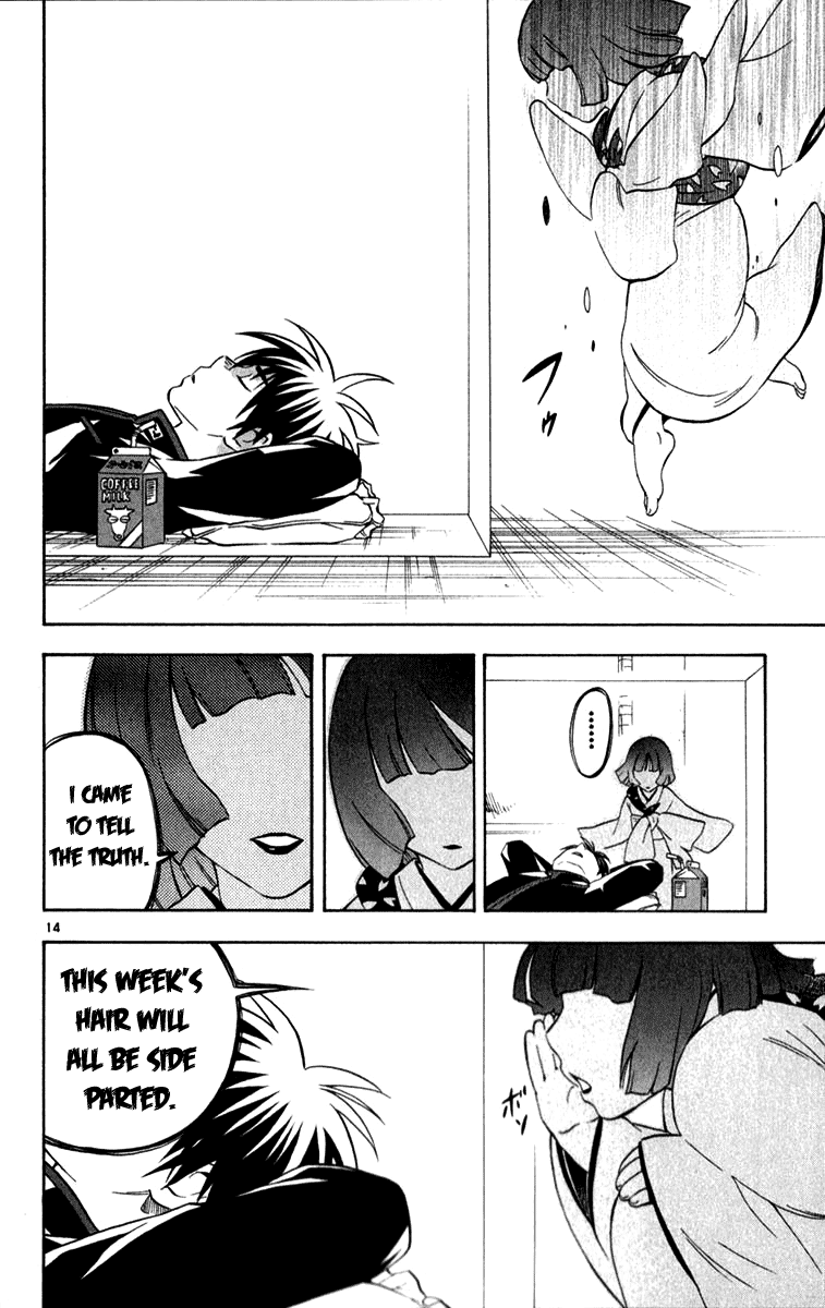 Kekkaishi Chapter 122 page 13 - Chapter 122: Visitor