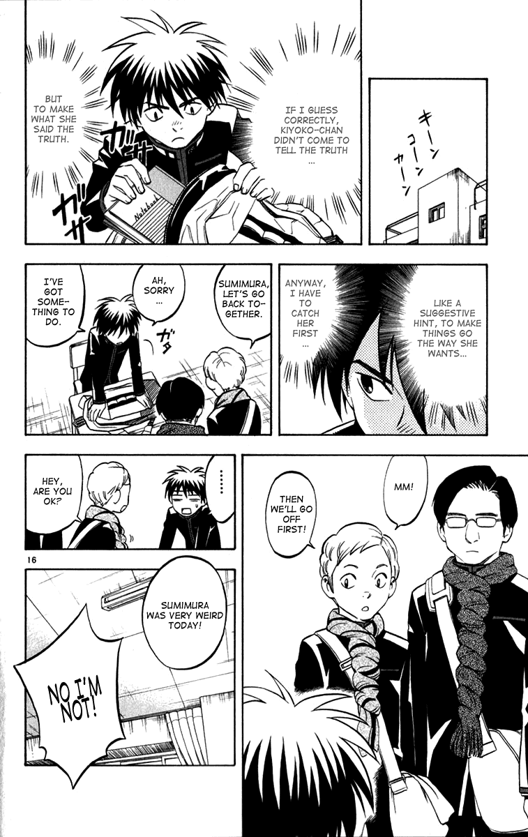 Kekkaishi Chapter 122 page 15 - Chapter 122: Visitor