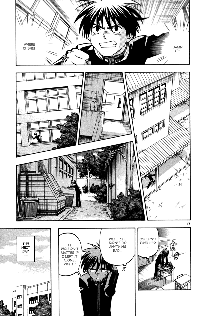 Kekkaishi Chapter 122 page 16 - Chapter 122: Visitor