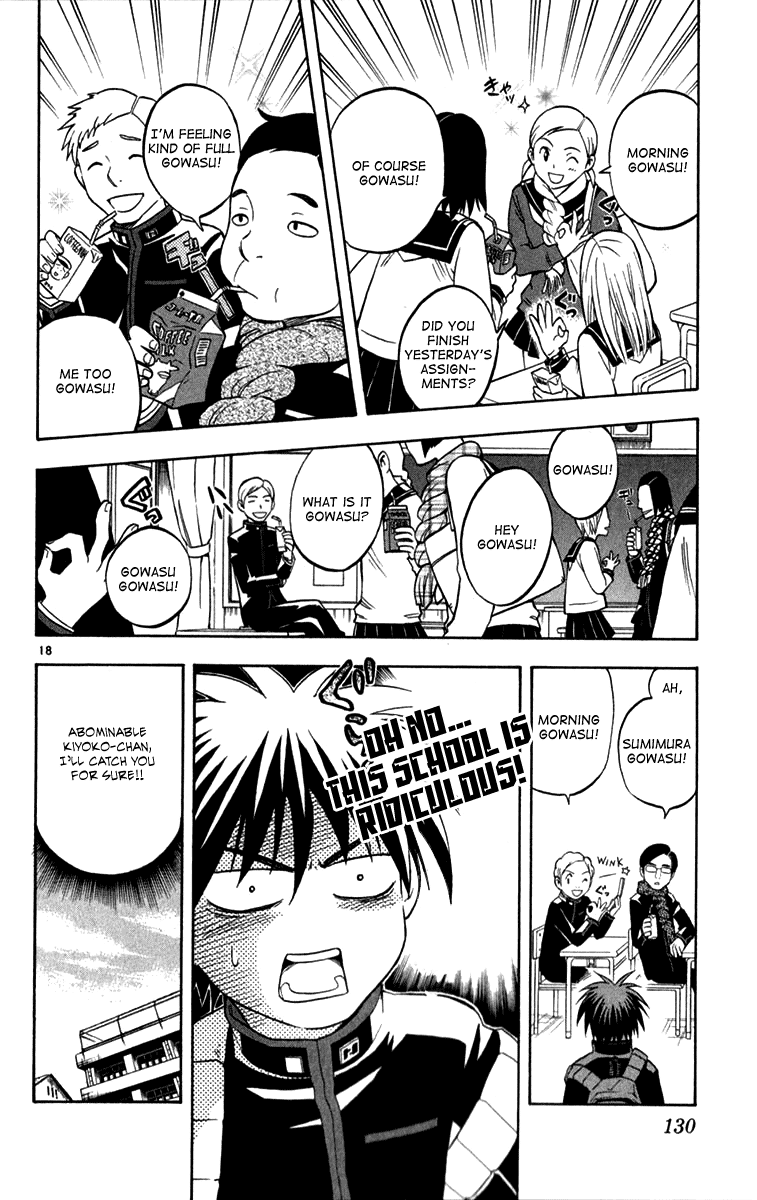 Kekkaishi Chapter 122 page 17 - Chapter 122: Visitor