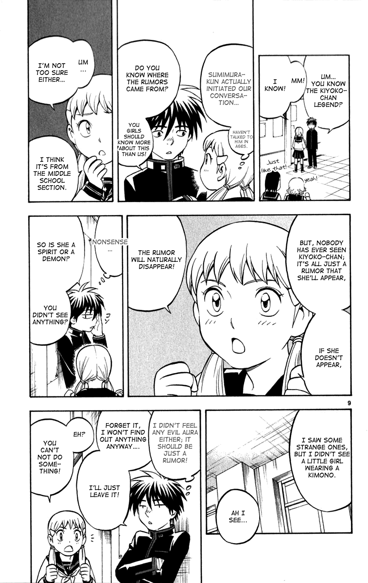 Kekkaishi Chapter 122 page 8 - Chapter 122: Visitor