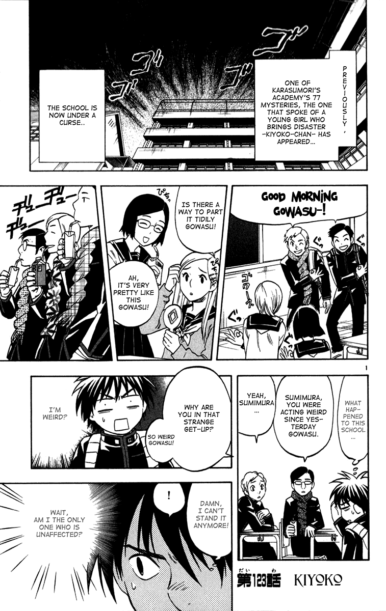 Kekkaishi Chapter 123 page 1 - Chapter 123: Kiyoko