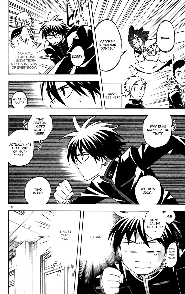 Kekkaishi Chapter 123 page 10 - Chapter 123: Kiyoko