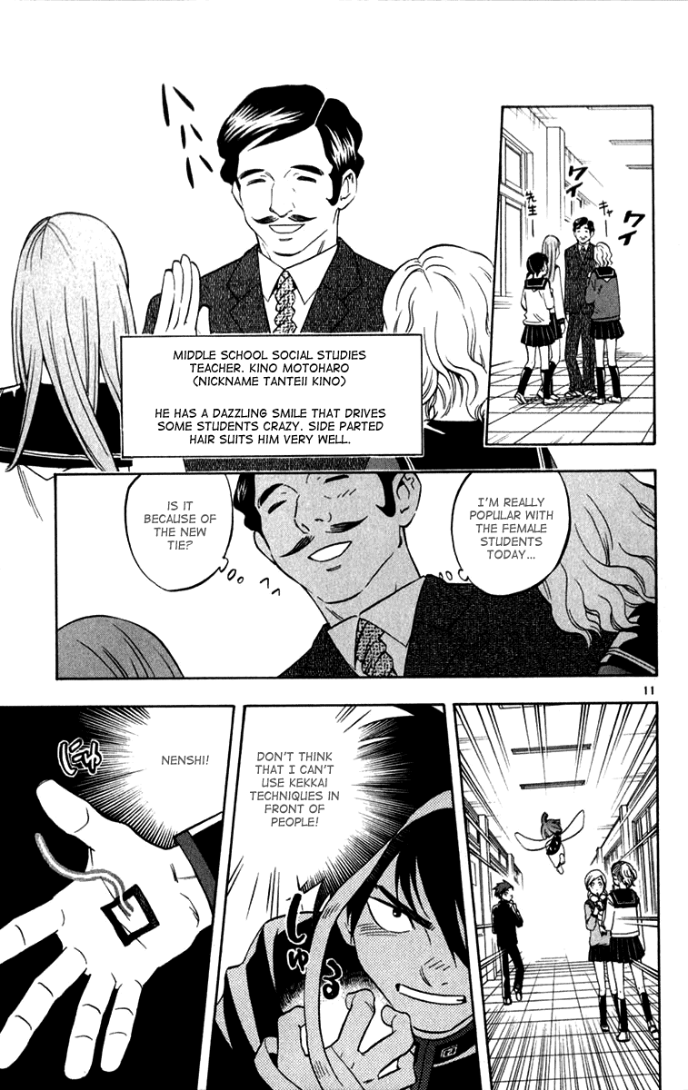 Kekkaishi Chapter 123 page 11 - Chapter 123: Kiyoko