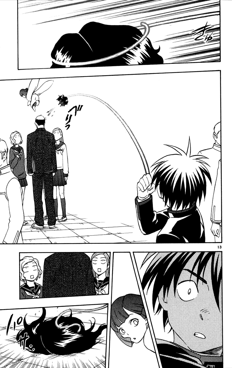 Kekkaishi Chapter 123 page 13 - Chapter 123: Kiyoko