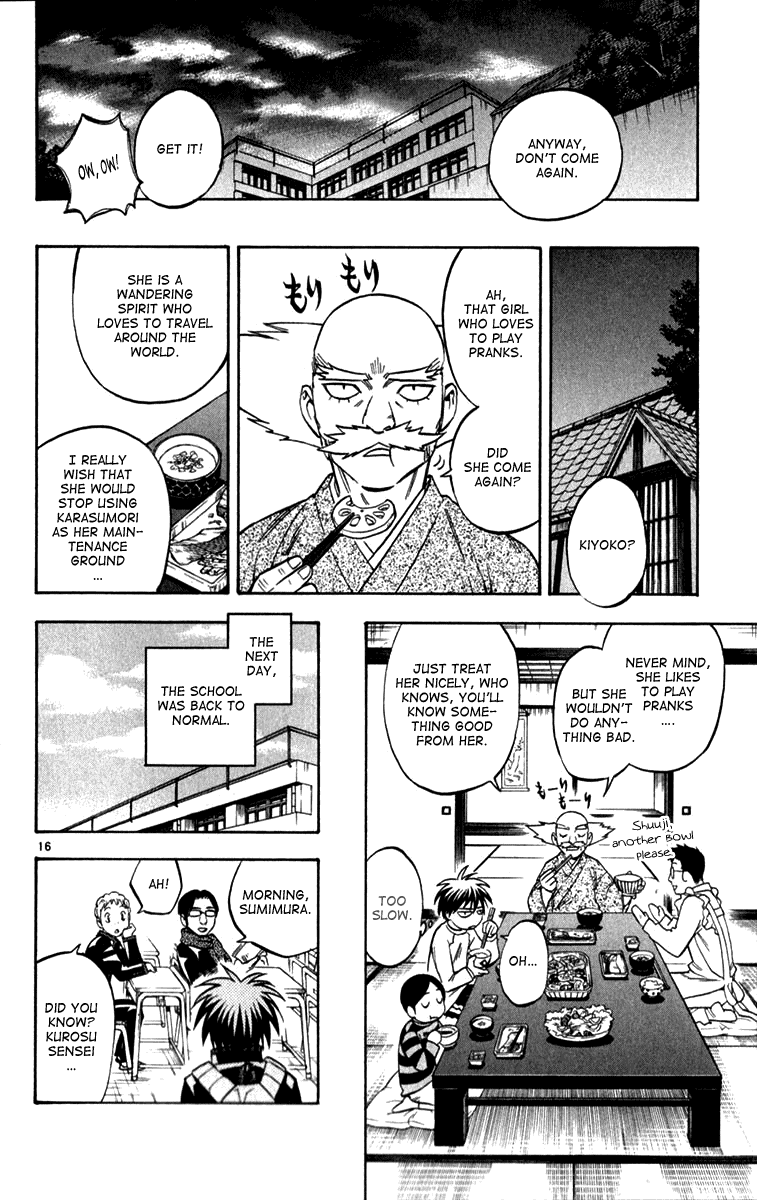 Kekkaishi Chapter 123 page 16 - Chapter 123: Kiyoko