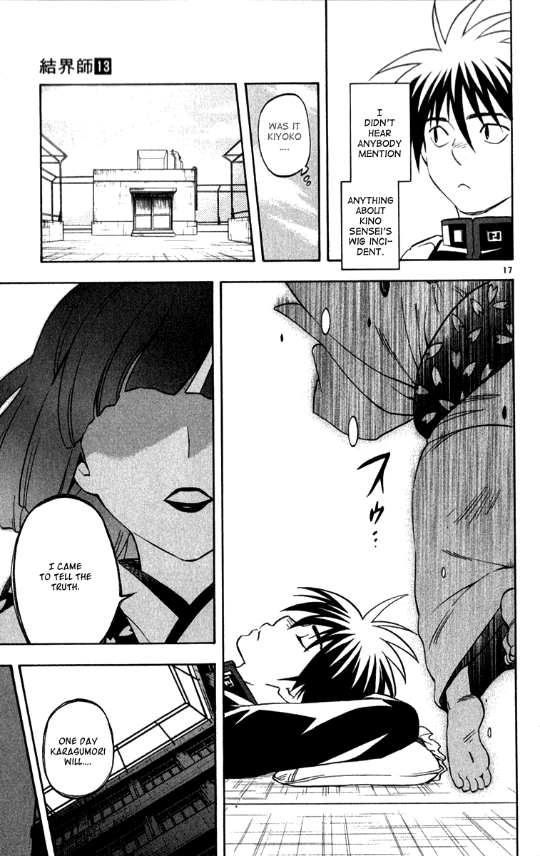 Kekkaishi Chapter 123 page 17 - Chapter 123: Kiyoko