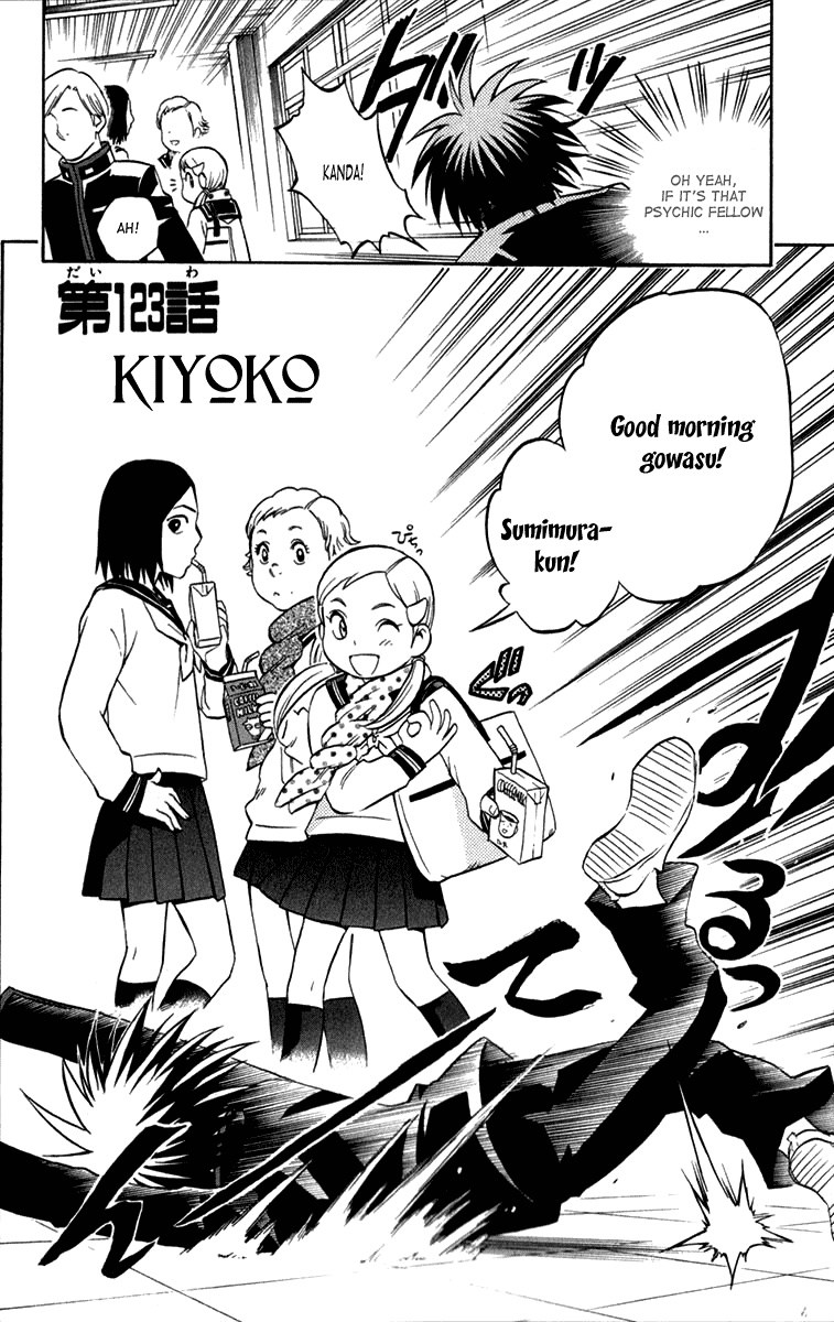 Kekkaishi Chapter 123 page 2 - Chapter 123: Kiyoko