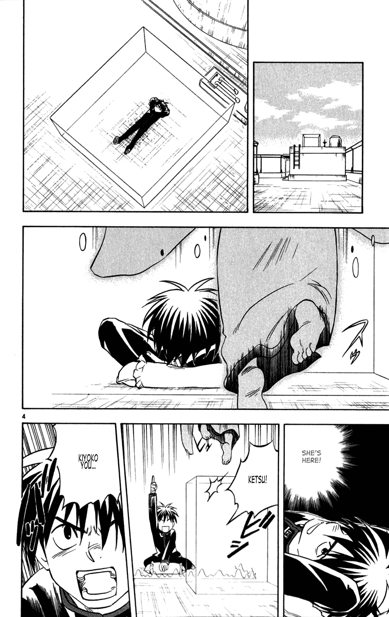 Kekkaishi Chapter 123 page 4 - Chapter 123: Kiyoko