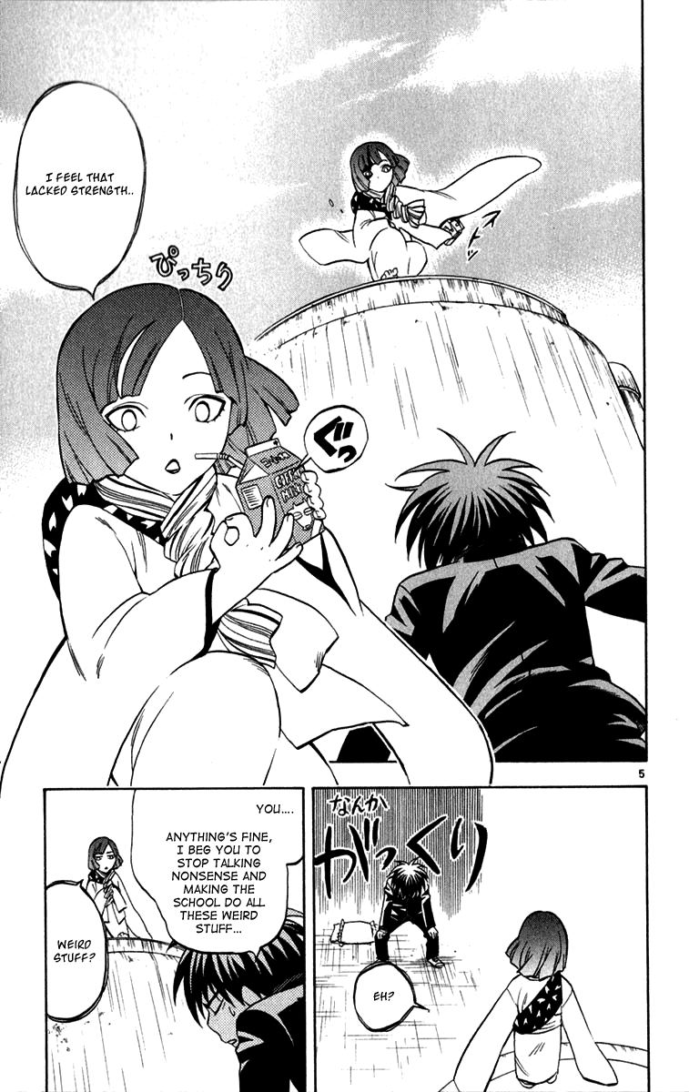 Kekkaishi Chapter 123 page 5 - Chapter 123: Kiyoko