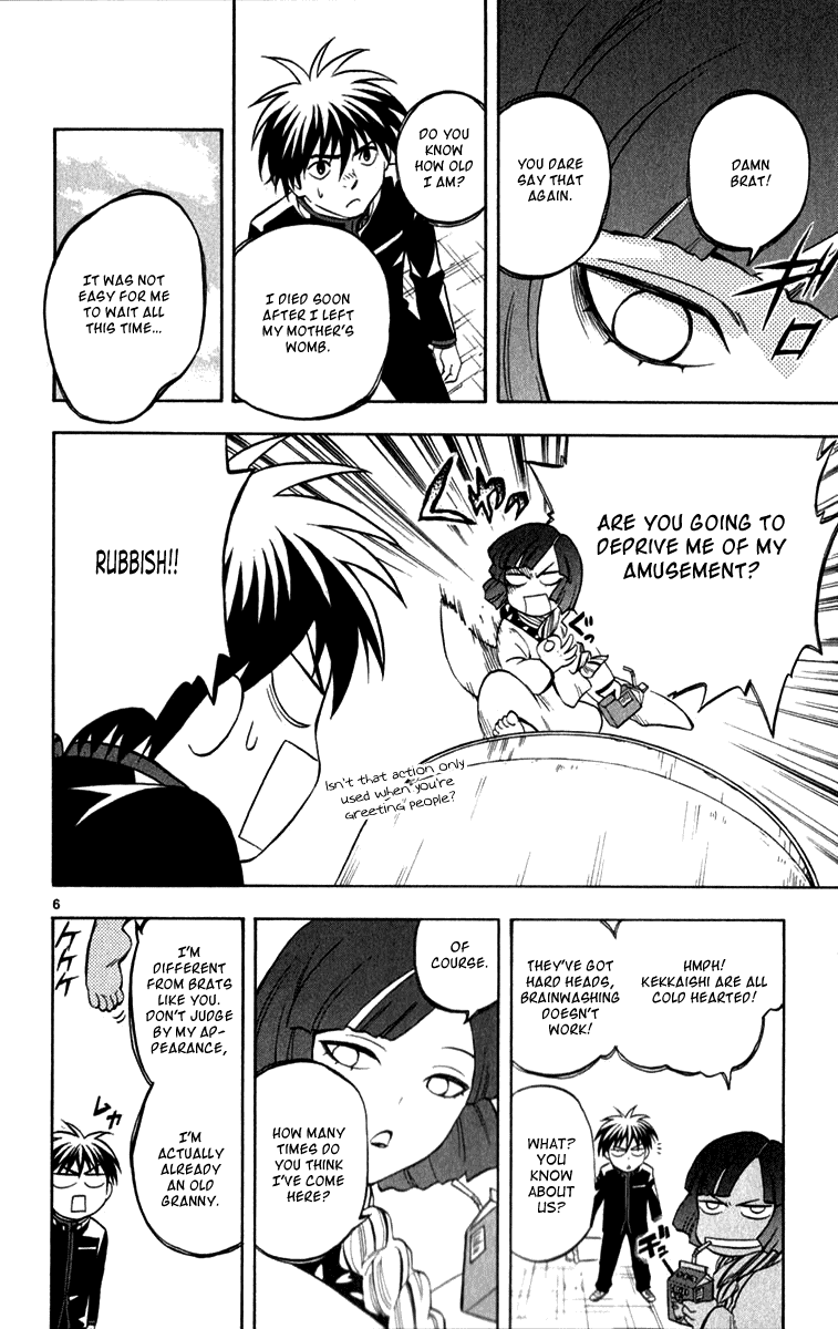 Kekkaishi Chapter 123 page 6 - Chapter 123: Kiyoko
